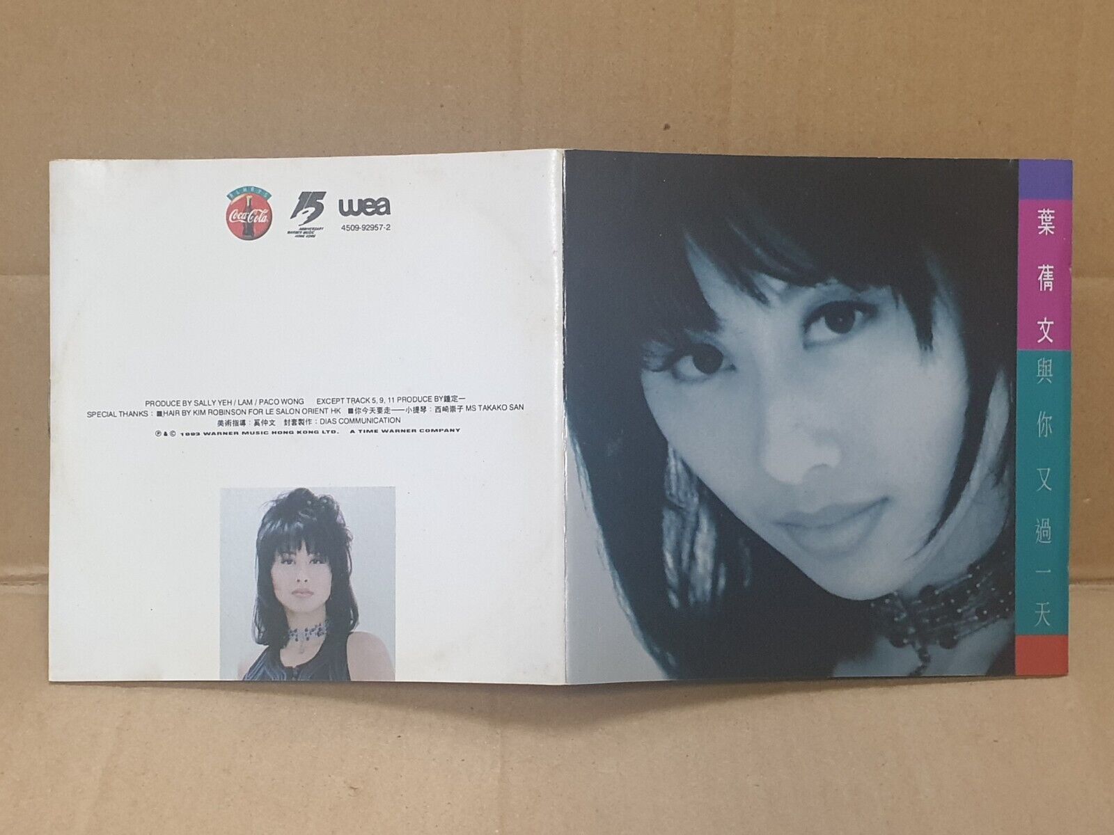 Hong Kong Sally Yeh 叶倩文 与你又过一天 1993 Singapore Chinese CD SM2245 (FCS10190)