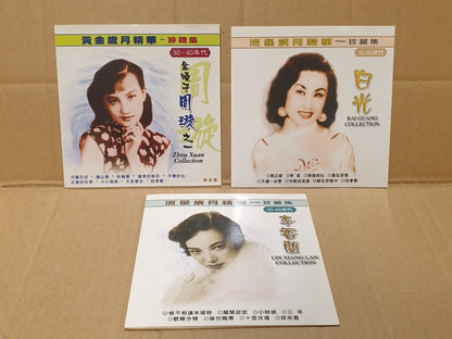 China 周璇 白光 李香兰 30 - 40 Era Famous Oldies Collections CD Set Lot Of 3 FCS10301 E