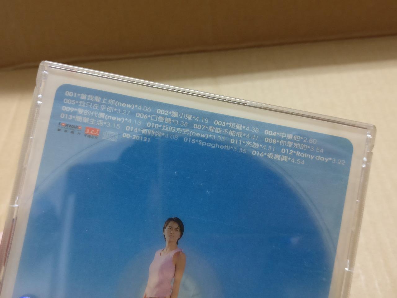 Mega Rare Hong Kong Gigi Leung 梁咏琪 最爱梁咏琪 2000 Taiwan CD + VCD Video CD FCBL144