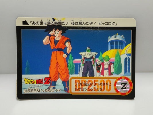 Dragon Ball Z Carddass Card (189) Bandai  Hong Kong (ZZ169)