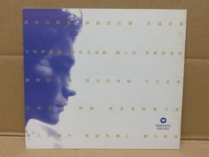Hong Kong Andy Lau Liu De Hua 劉德華 刘德华 点滴珍藏 1995 Hong Kong Chinese CD FCB1691