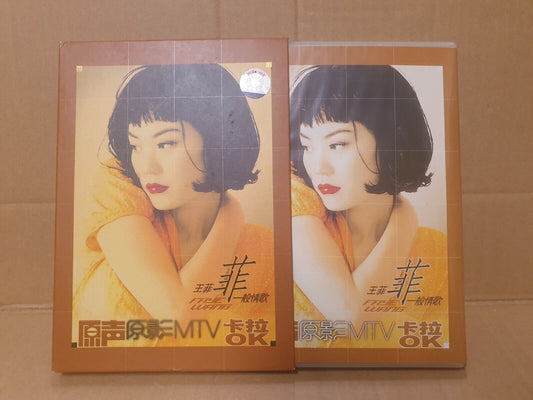 China Faye Wong 王菲 执迷不悔 我愿意 2006 Karaoke Chinese DVD (FCB2369)