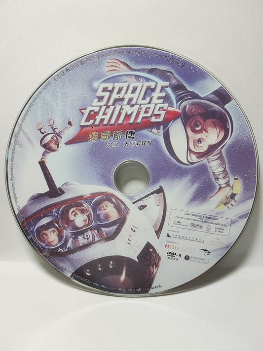 Space Chimps Movie Andy Samberg - DVD Disc Only NO Case & Art Work Cover (SD084)