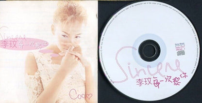 Taiwan Coco Lee 李玟 Sony Music 1997 CD FCS1205