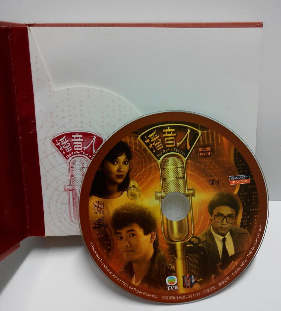 Hong Kong TVB Drama 播音人 周润发 赵雅芝 苗侨伟 Chow Yun Fat 9x VCD x 2 sets FCB1115 / 16