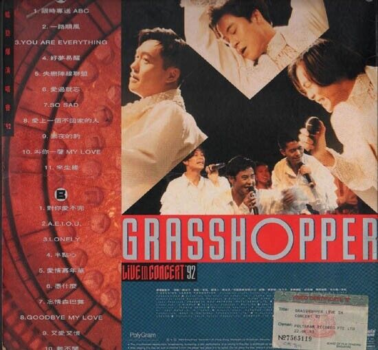 Hong Kong Grasshopper 草蜢 Live In Concert 1992 Polygram LD Laserdisc LD306