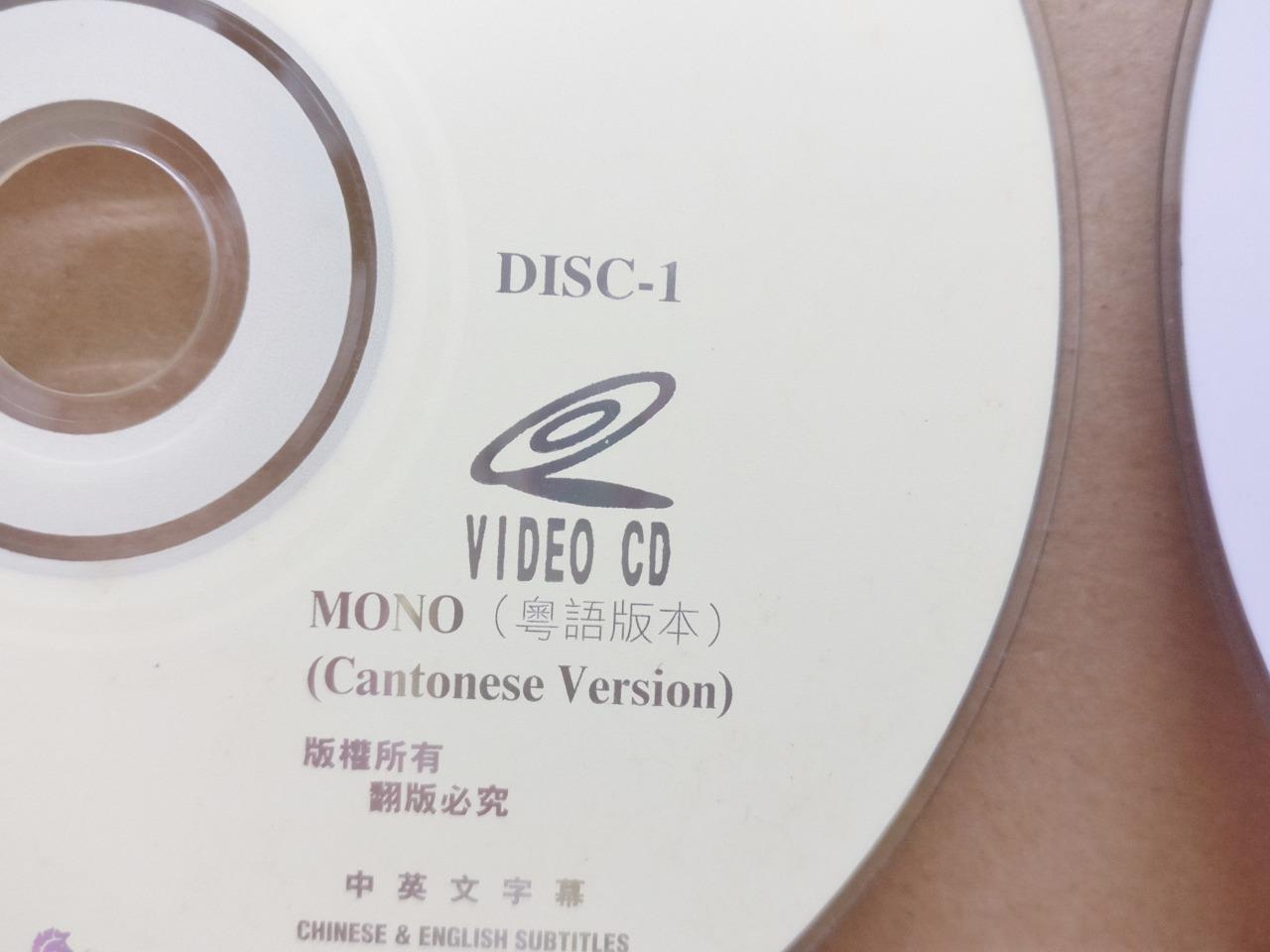 HK Movie The Nobles Jacky Cheung 张学友 郑裕玲 Singapore Chinese Video 2x VCD FCS9304