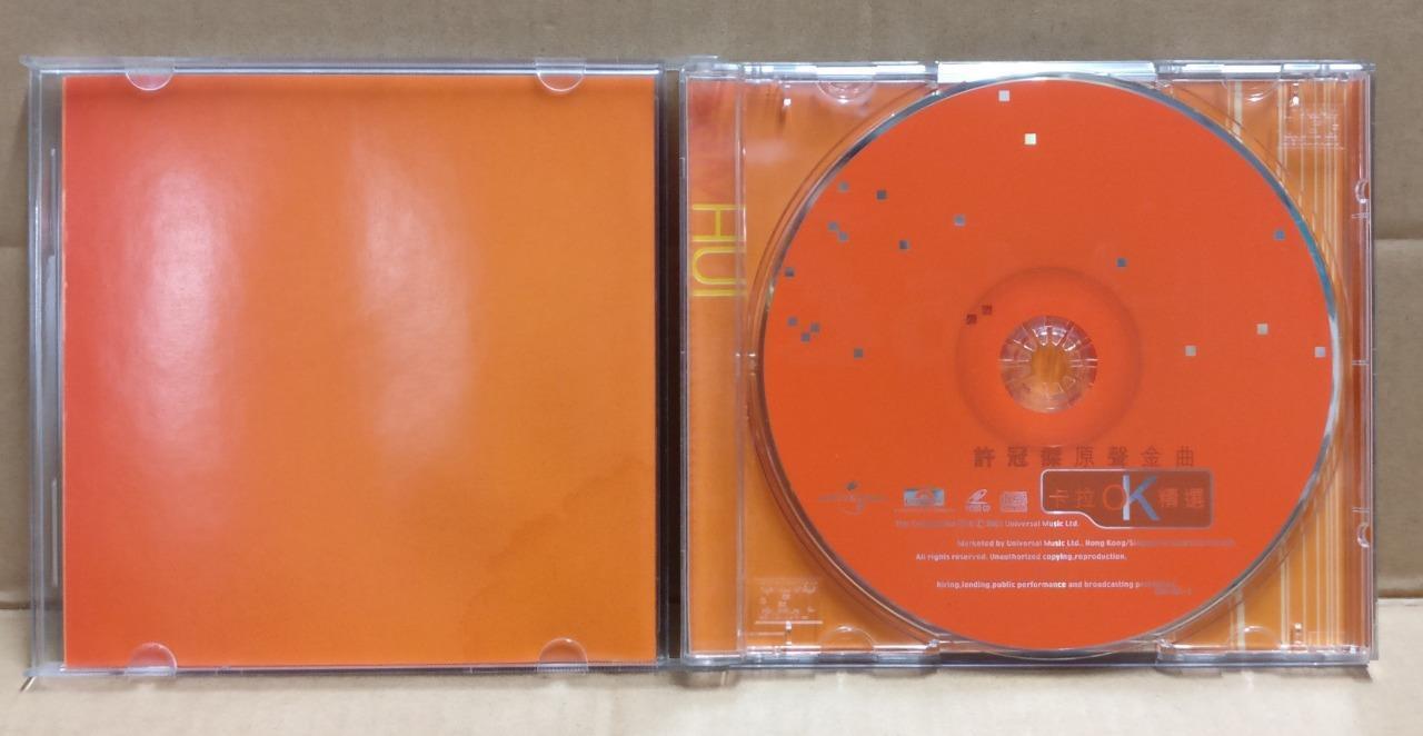 Hong Kong Sam Hui 许冠杰 Karaoke 2001 Rare Singapore Chinese Video VCD FCB1949