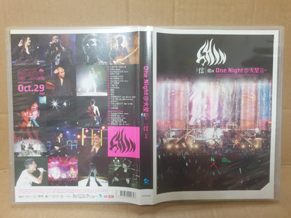Taiwan Shin 信乐团 One Night @火星 Concert 2006 Chinese DVD (FCB2367)