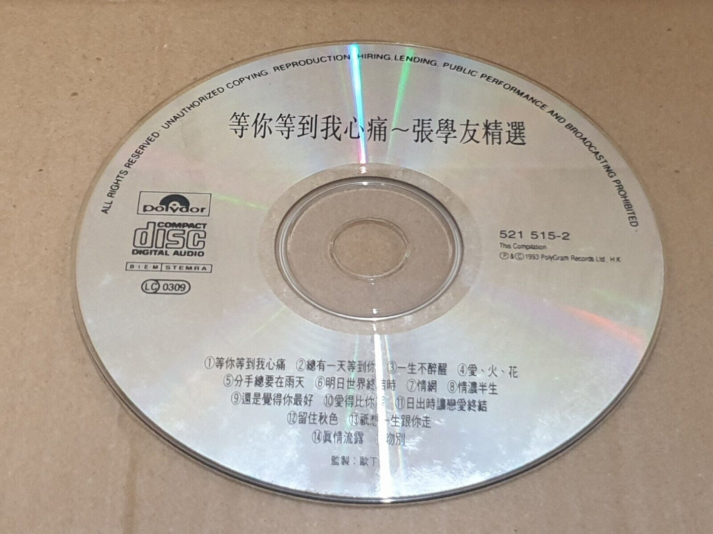 Hong Kong Jacky Cheung 张学友 等你等到我心痛精选 1993 Singapore Chinese CD (FCS10153)