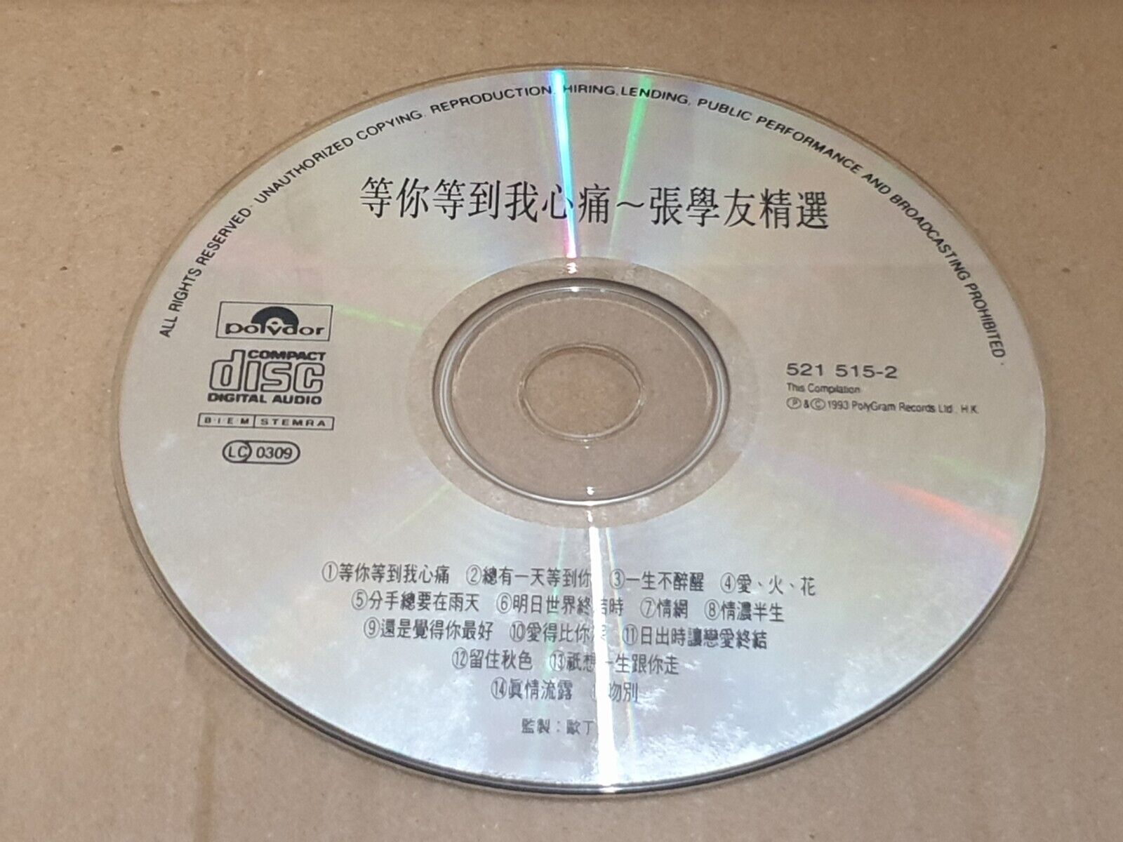 Hong Kong Jacky Cheung 张学友 等你等到我心痛精选 1993 Singapore Chinese CD (FCS10153)