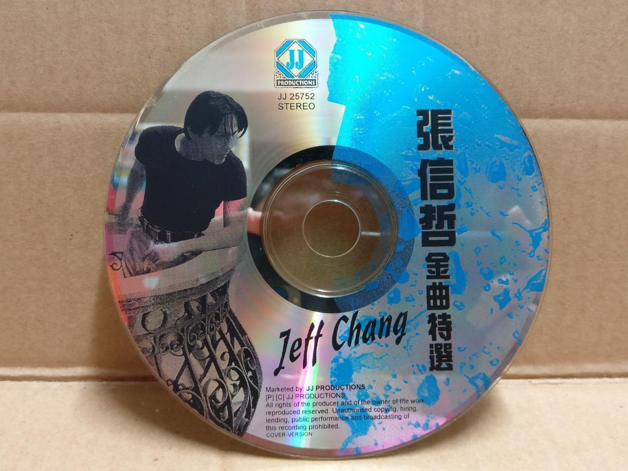 Taiwan Jeff Chang 張信哲 张信哲 On Cover Only Singapore Chinese CD FCS9983
