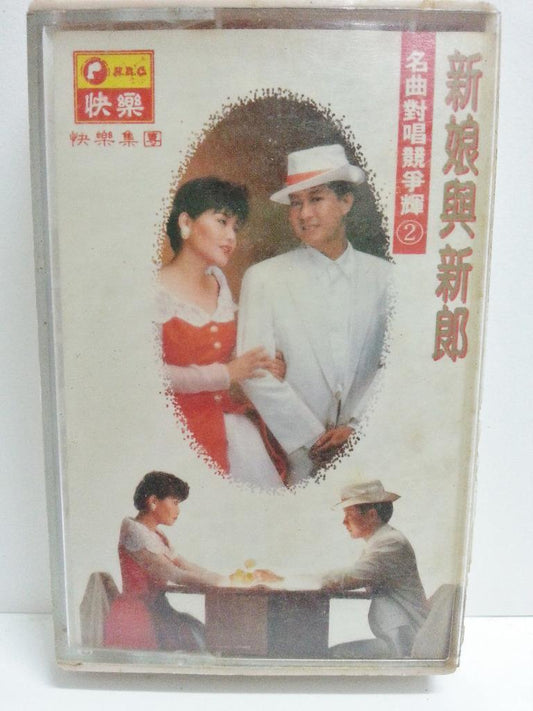 Taiwan Long Piao Piao & Robin 龍飄飄 龙飘飘 罗宾 Happy 快乐 Cassette 卡帶 磁帶  CS1366