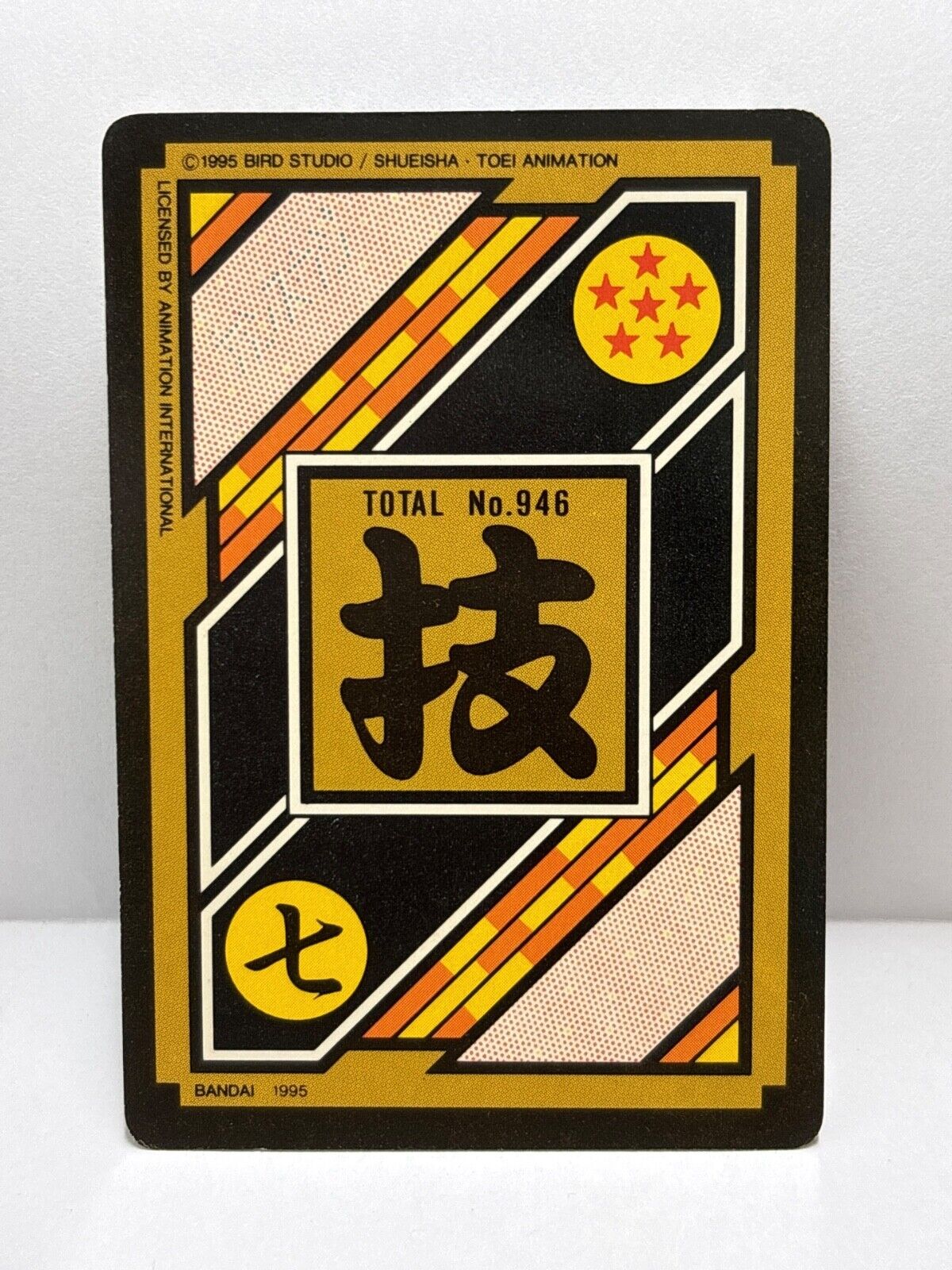 Dragon Ball Z Cards (300) Carddass Card Bandai 1995 (ZZ231)
