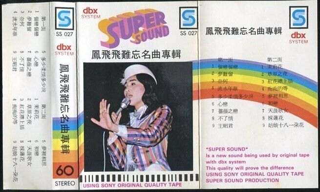 Taiwan Feng Fei Fei 凤飞飞 Memorable Songs Rare Singapore Cassette 卡帶 磁帶 CS186