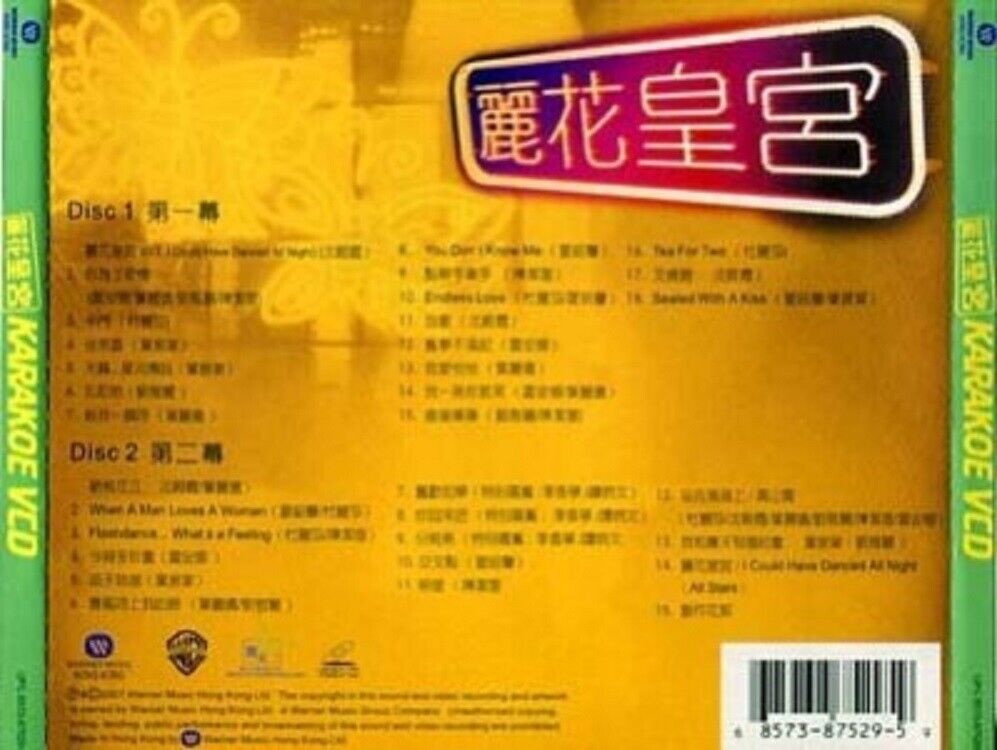 Lydia Sum 沈殿霞 Frances Yip 叶丽仪 Tam Bing Man 谭炳⽂ Karaoke 2001 Warner 2x VCD FCS424