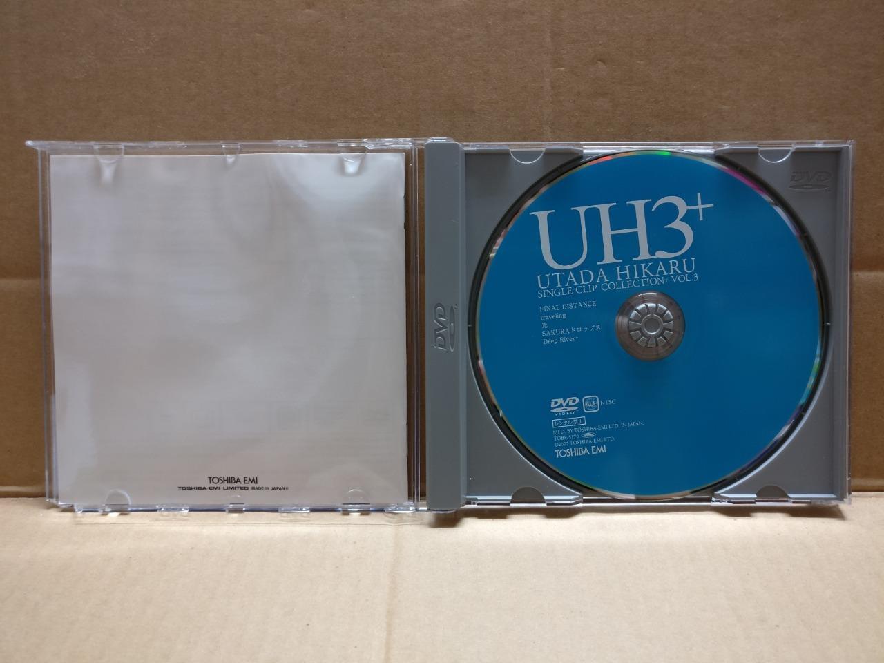 Japan Utada Hikaru UH3+ Single Clip Collection Vol.3 2002 DVD FCB2041