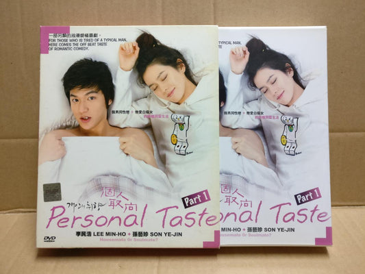 Korean Drama Personal Taste 个人取向 李敏镐 孙艺珍 (1&2) Ch Sub Malaysia 4x DVD FCB2314 E