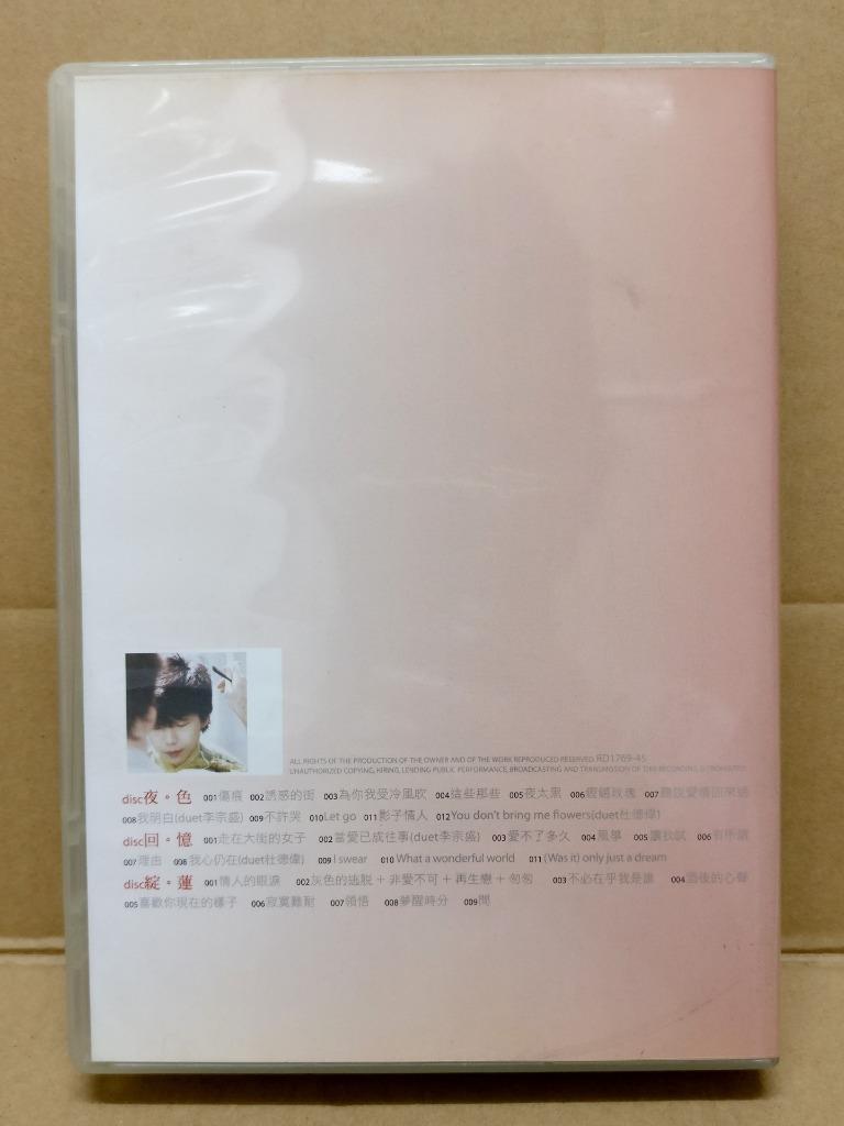 Hong Kong Sandy Lam 林憶蓮 林忆莲 回 Mega Rare Singapore Chinese 3x CD FCBL073