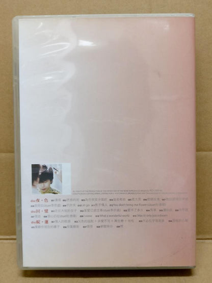 Hong Kong Sandy Lam 林憶蓮 林忆莲 回 Mega Rare Singapore Chinese 3x CD FCBL073