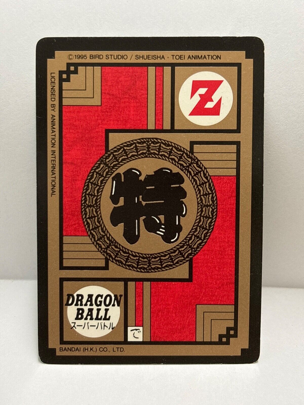 Dragon Ball Z Cards (488)  Carddass Card Bandai 1995 (ZZ237)