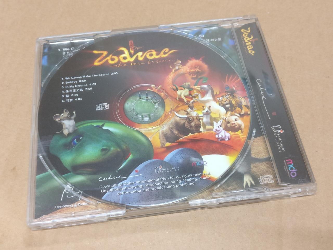 Singapore Movie OST ZODIAC The Race Begins 范文芳 Fann Wong 2006 Chinese CD FCB1711