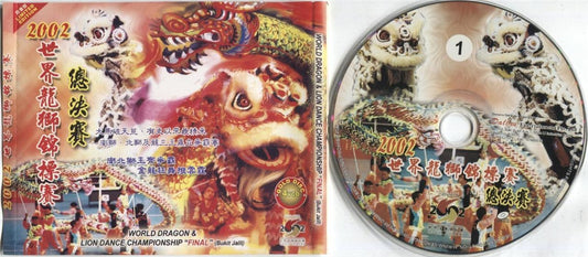 World Dragon & Lion Dance Championship Final 2002 Singapore 4x VCD FCS3209