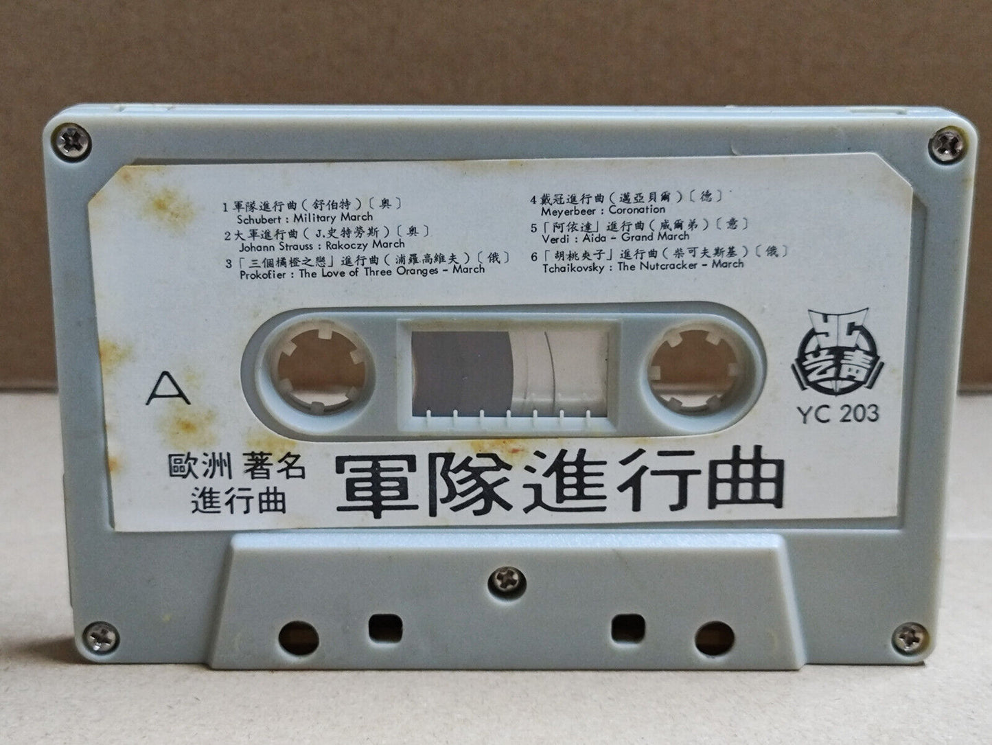 AMM68 EUROPE FAMOUS MILITARY MARCH MUSIC ENGLISH CASSETTE (CS2268)