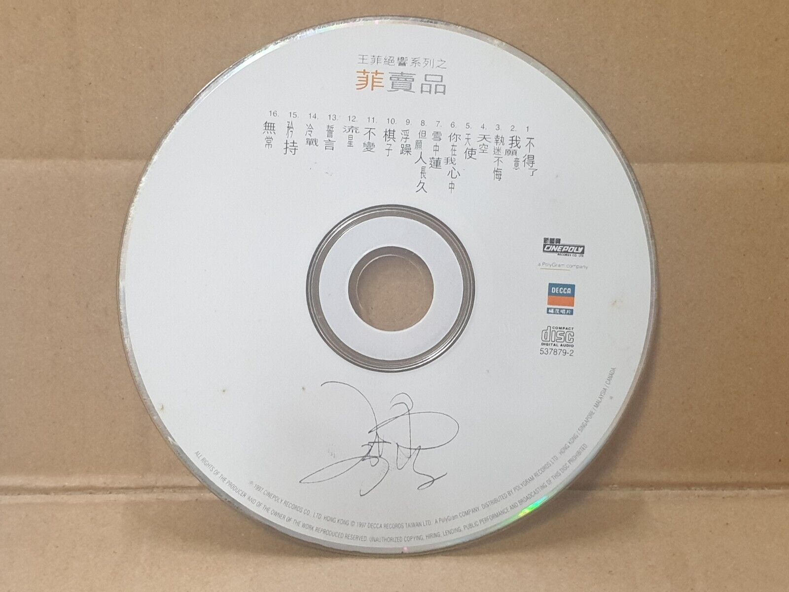 China Faye Wong 王菲 菲卖品 不得了 1997 Singapore Chinese CD (FCS10181)