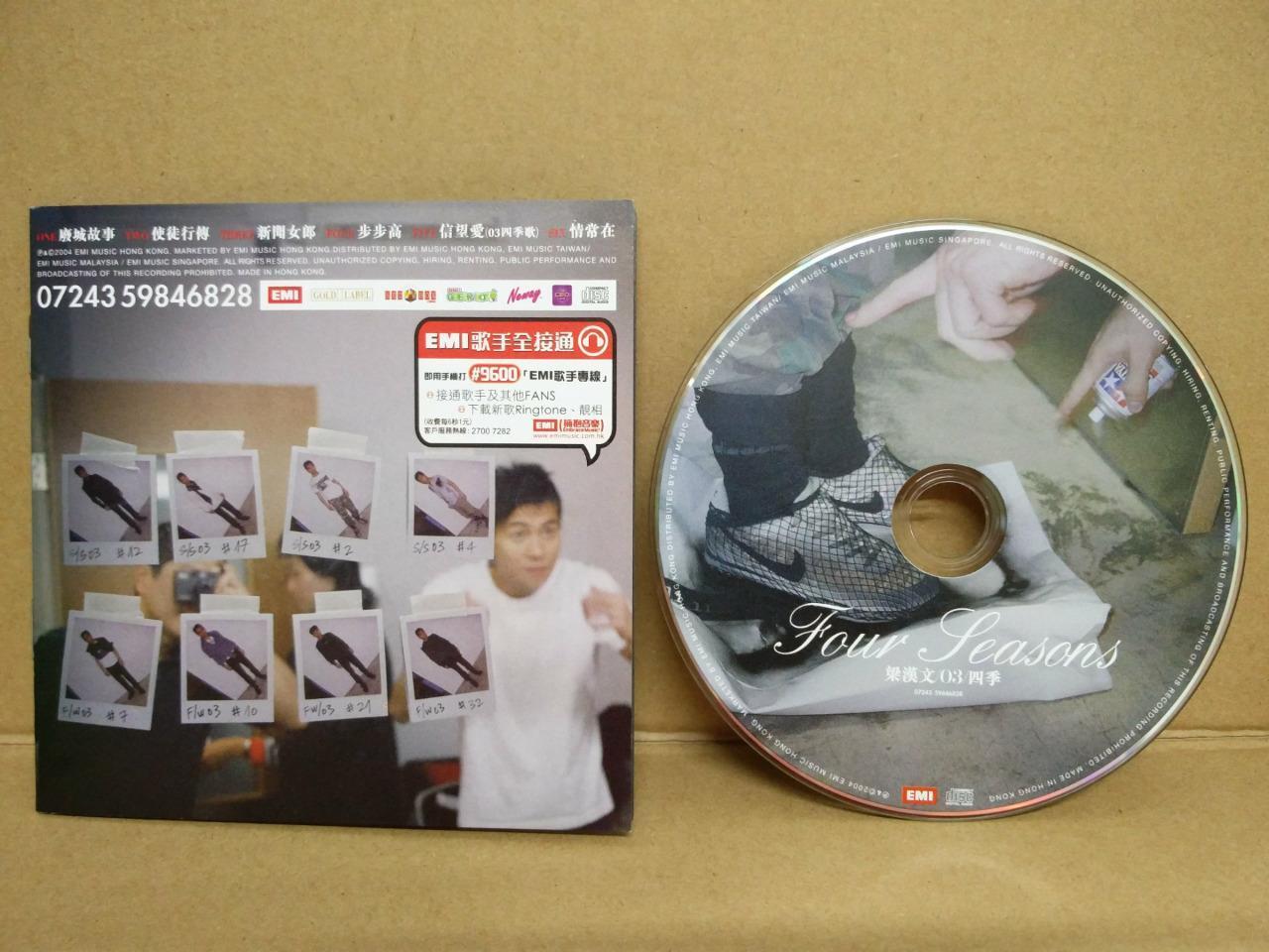 Hong Kong Edmond Leung Liang Han Wen 梁汉文 2004 Rare Singapore Chinese CD FCS8628
