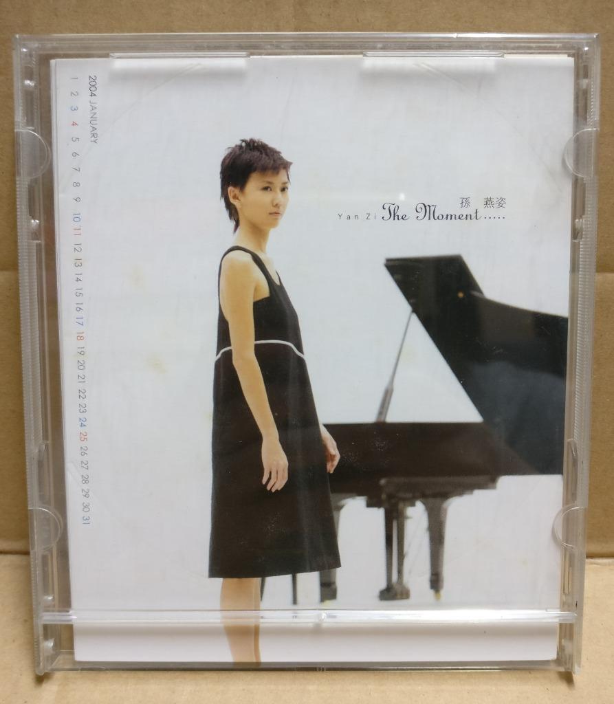 Singapore Stefanie Yan Zi Sun Yan Zi 孙燕姿 2004 Rare Warner Calendar Cards FCB1870
