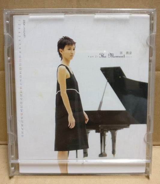 Singapore Stefanie Yan Zi Sun Yan Zi 孙燕姿 2004 Rare Warner Calendar Cards FCB1870