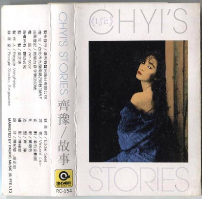 Taiwan Chyi Yu ⿑豫 齐豫 1987 Rare Singapore Chinese Cassette 卡帶 磁帶 CS1052