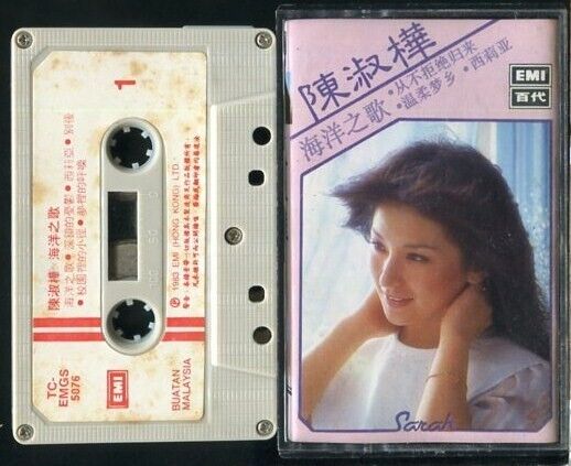 Rare Taiwan Sarah Chen Shu Hua 陳淑樺 1983 EMI Singapore Cassette 卡帶 磁帶 CS176