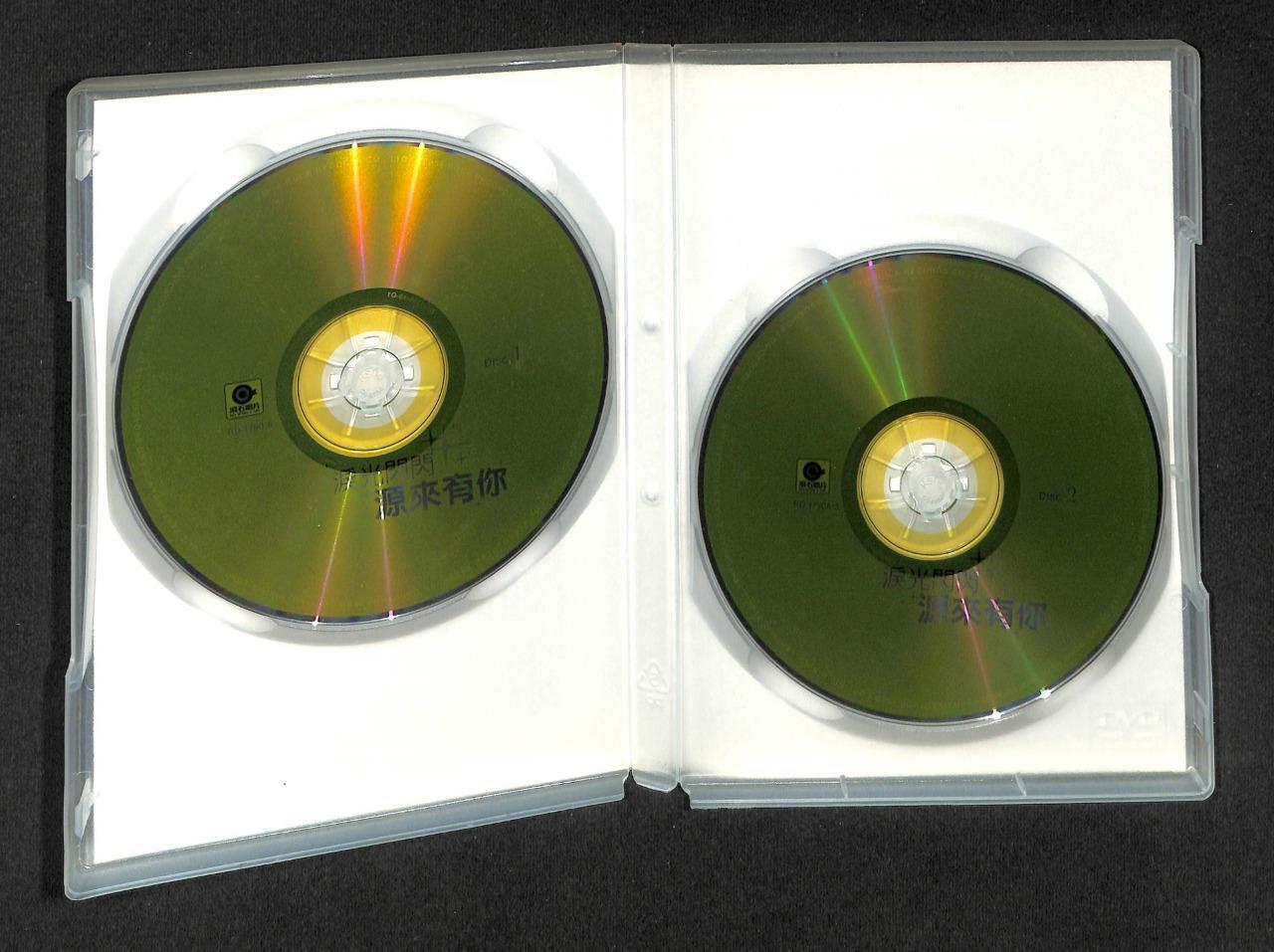 Taiwan Huang Pin Yuan 2006 Taiwan 2x CD FCB1281