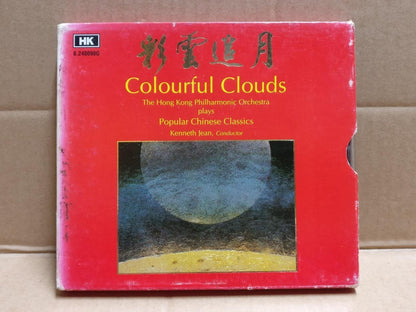 HK Philharmonic Orchestra Colourful Clouds Chinese Classics 1982 Gold CD FCB1965