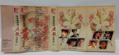 Taiwan Han Bao Yi Lin Shu Juan 韩宝仪 林淑娟 千百惠 Malaysia Cassette 卡帶 磁帶 CS1314