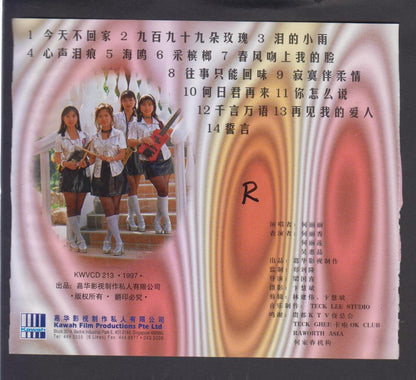 Mega Rare Singapore He Li Li & The Sandee Dolls Girls Band MTV VCD FCS7164