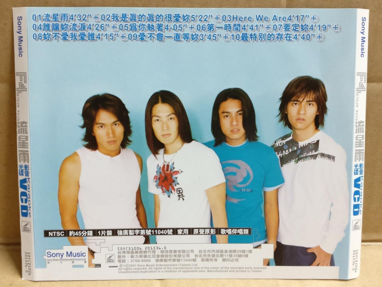 Taiwan F4 Boy Band 言承旭 周渝民 流星雨 2001 Malaysia Chinese Karaoke Video VCD FCS9821