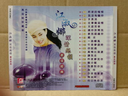 Taiwan Jiang Shu Na 江淑娜 深情绝韵 2002 Rare Malaysia Chinese CD FCS9460