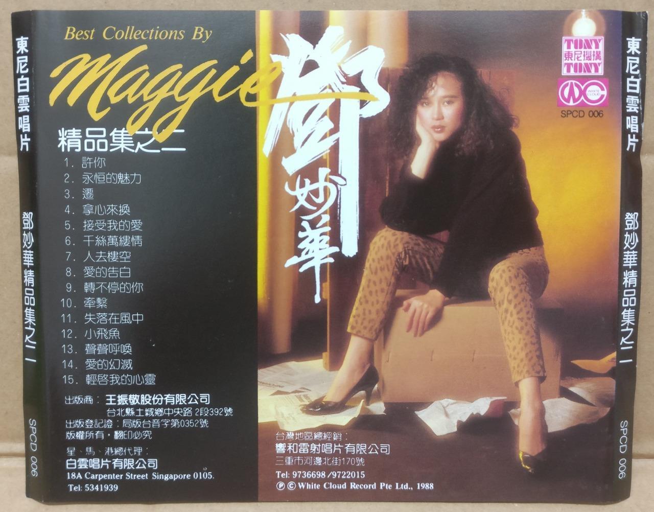 Mega Rare Singapore Maggie Teng 鄧妙華 邓妙华 Singapore Tony Chinese CD FCS9273