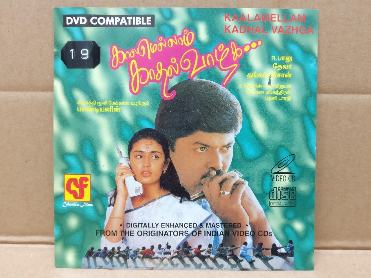 India Bollywood Movie Kaalamellam Kadhal Vaazhga Malaysia Video 2x VCD FCS9218