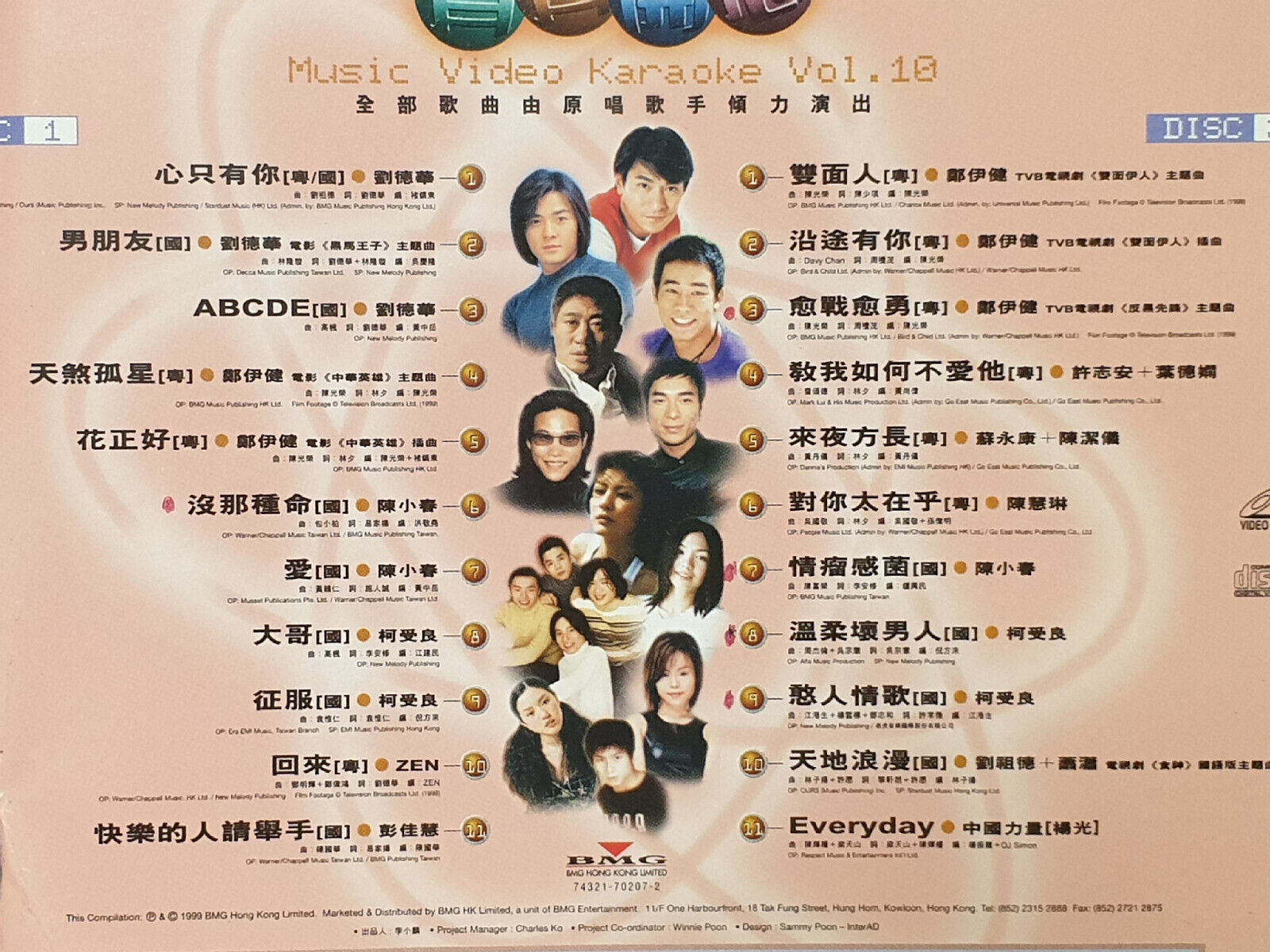 刘德华 郑伊健 陈小春 Various Artists 1999 Karaoke Chinese HK Video CD 2x VCD (FCS10492)