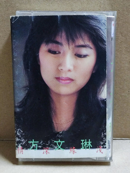 AMM68 FANG WEN LIN 方文琳 埋葬爱情 卡带 刘文正合影日历卡 CHINESE CASSETTE 1986 SINGAPORE (CS2212)