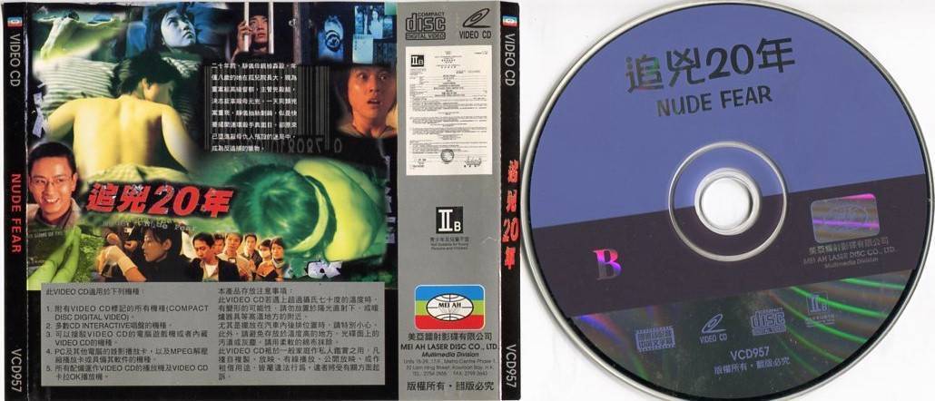 Hong Kong Murder Movie Sexy Fear Xie Jun Hao 2x VCD Video CD FCS4282