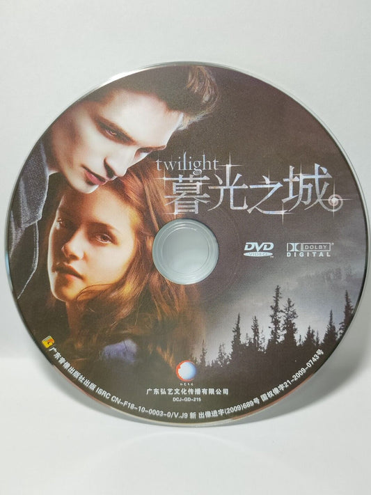 Twilight Movie Kristen Stewart - DVD Disc Only NO Case & Art Work Cover (SD078)