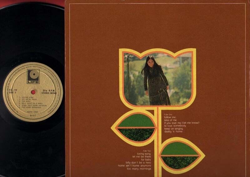 Hong Kong Agnes Chan 陳美齡 陈美龄 English G/F Chinese LP 12'' CLP1254