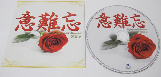 Unforgettable Teresa Teng You Ya Tsai Qin 邓丽君 Singapore CD Disc 2 FCS1427