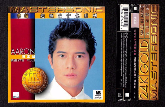 Hong Kong Aaron Kwok 郭富城 唱这歌 分享爱 With OBI 20Bit Japan Gold CD FCS7717
