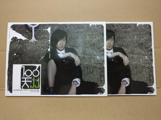 Singapore JJ Lin 林俊杰 100 Days 2009 w/ Expired JJ Party Ticket Chinese CD FCBL020